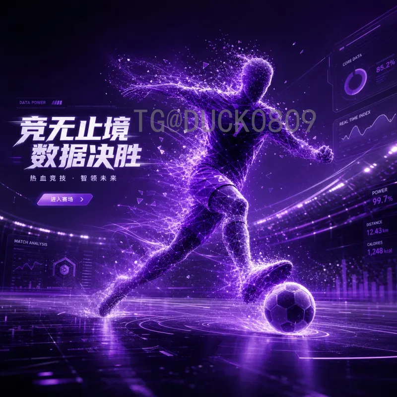 详细解读2026年国际足联世界杯欧洲区名额分配及赛制变化
